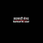 Sarkari Buzzer