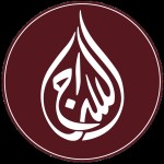As Siraj Trust