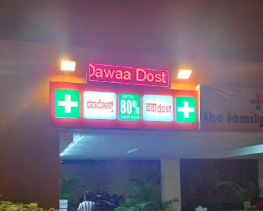 Dawaa Dost Pharmacy near me