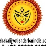 Mahakali Jyotish Darbar