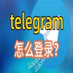telegramef Chinese
