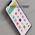 mcp7 telegram apk