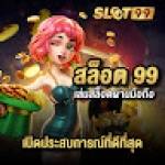 slot99 slots