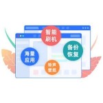 aisizhushou Assistant
