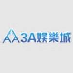 3A娛樂城