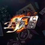 EFA99 SG