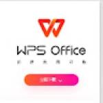 cn wps com
