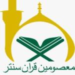 Masoomen Quran Center