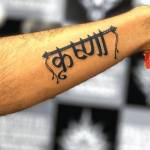 Krishna Prajapati