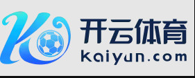 开云 体育