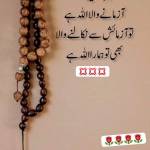 Juma Khan