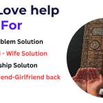 Love Dua Help
