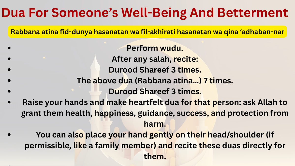 Dua For Someone’s Well-Being And Betterment – Dua wale