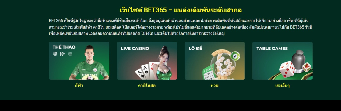 BET365