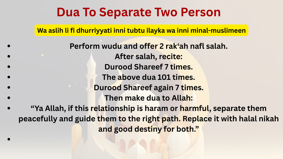 Dua To Separate Two Person – Dua wale