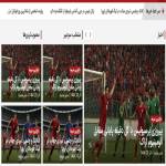 بیوگرافی ورزشکاران