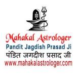 Pandit Jagdish Prashad