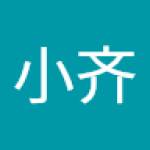小齐 xiao
